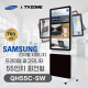 [QH55C-SW/회전형] 55인치 삼성 DID 회전형 광고용모니터/ 삼성디지털사이니지 LED패널 키오스크