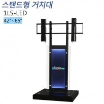 [1LS-LED] 대형 이동형스탠드 거치대 기둥전면 LED
