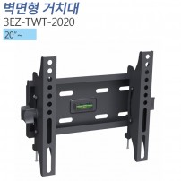 [3EZ-TWT-2020] 20인치이상/슬림형/상하 각도조절형 모니터 벽걸이 브라켓