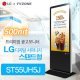 [ST55UH5J_스탠드형]LG ST55UH5J 광고용55인치 스탠드형/밝기500cd/ DID/키오스크/웰컴보드/DID모니터/스탠드DID