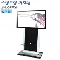 [2PL-500SF]TV스탠드,LCD STAND,TV거치대 PDP스탠드,티비다이 42~63인치 적용