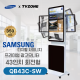 [QB43C-SW/회전형]43인치 삼성 DID 회전형 광고용모니터/ 삼성디지털사이니지 LED패널 키오스크