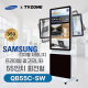 [QB55C-SW/회전형]55인치 삼성 DID 회전형 광고용모니터/ 삼성디지털사이니지 LED패널 키오스크