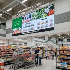 실내형 SMD P1.86mm ,6,400mm×3,840mm ,294인치 대형스크린