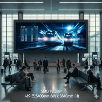 실내형 SMD P2.5mm ,6,400mm×3,840mm ,294인치 대형스크린