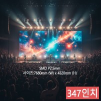 실내형 SMD P2.5mm ,7,680mm×4,320mm ,347인치 대형스크린