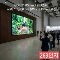 실내형 GOB P1.86mm ,5,760mm×3,360mm ,263인치 대형스크린