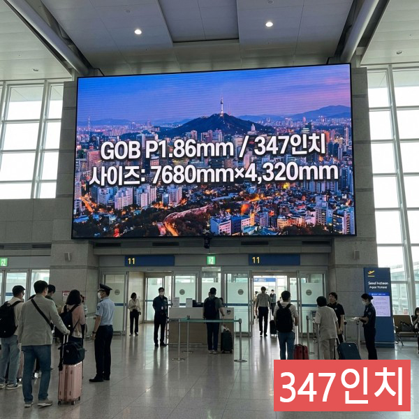 실내형 GOB P1.86mm ,7,680mm×4,320mm ,347인치 대형스크린