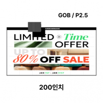 LED벽부착형 안내전광판 200인치 GOB 2.5mm TZL-IG-P025(200) 전화문의1599-0479