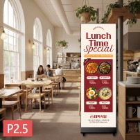 LED 스탠드형 배너전광판 TZL-ST-P2.5IS / 2.5mm 전화문의1599-0479