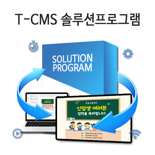 [RK3328]올인원 광고용 디스플레이 컨트롤보드 옥타코어 안드로이드 셋탑박스