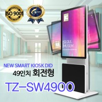 [TZ-SW4900]광고용 49인치 회전형 DID/키오스크/웰컴보드/모니터