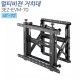 [3EZ-EVM-70] 멀티비젼 브라켓 유지보수용 거치대 45~70인치가능