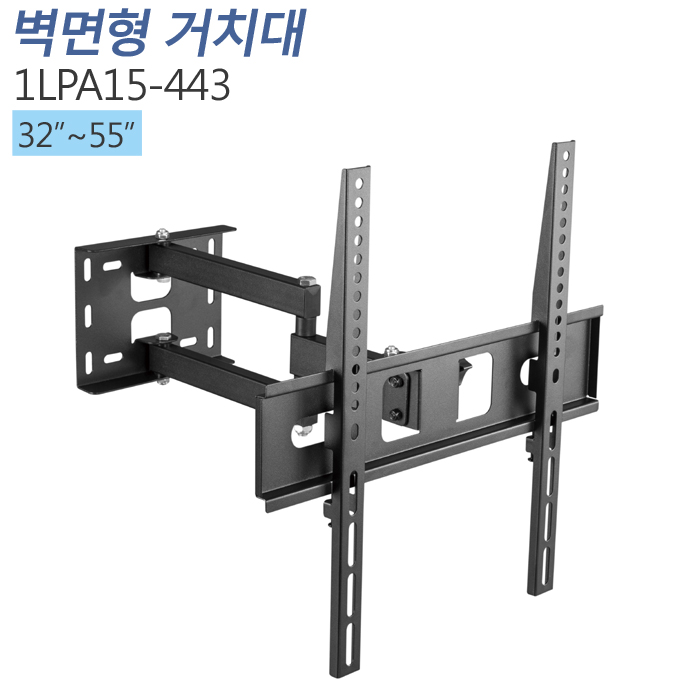 [1LPA15-443] 상하좌우 각도조절 벽걸이거치대32~49인치 적용