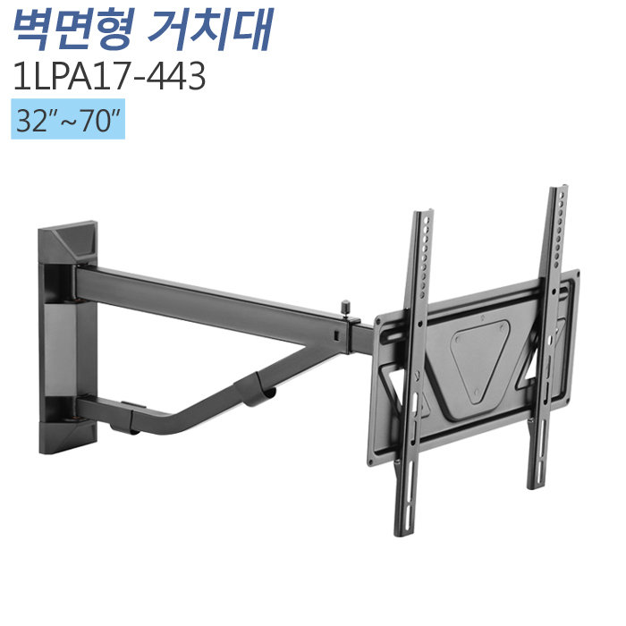 1LPA17-443 상하 좌우 각도조절 벽걸이브라켓 피봇가능 32~70인치