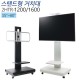 [2HTR-1300/1600]15~65인치/PDP/LCD/LED TV거치대/이동형거치대/ TV장식장/모든기종 모델 호환가능