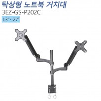 [3EZ-GS-P202C] 책상형 듀얼 모니터 거치대 CLAMP타입 Gas Spring