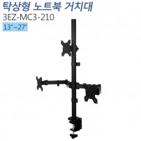 [3EZ-MC3-210] 책상형 거치대 멀티모니터13~27인치 적용 CLAMP/HOLE 타입겸용 VESA 최대:W100xH100mm