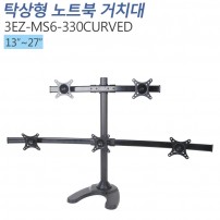 [3EZ-MS6-330CURVED] 책상형 거치대 멀티모니터13~27인치 적용STAND HOLE 타입겸용 VESA 최대:W100xH100mm