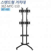 3EZ-MTC-110 듀얼모니터 이동형 스탠드 모니터 거치대30~65인치