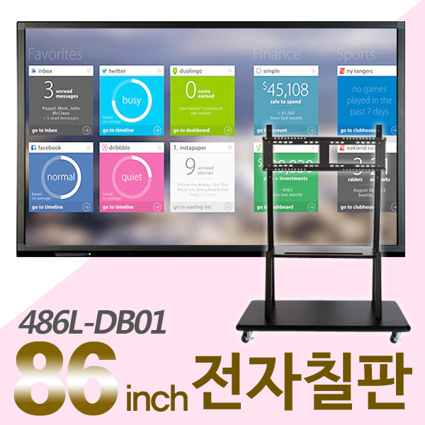 [486L-DB01]86인치 전자칠판 학교 / 학원 /기업 / 교육용 / 회의용 스마트전자칠판