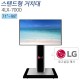 [4LX-7000]  71~98인치/LCD/LED TV거치대/이동형거치대/ TV장식장/모든기종 모델 호환가능