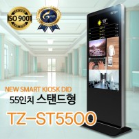 [TZ-ST5500] 광고용 55인치 DID 모니터/웰컴보드/키오스크/스탠드DID 라운드형 --- 견적문의1599-0479