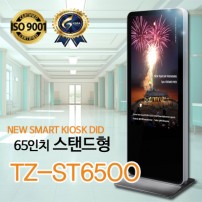 [TZ-ST6500] 광고용 65인치 DID 모니터/웰컴보드/키오스크/스탠드DID 라운드형 --- 견적문의1599-0479