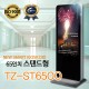 [TZ-ST6500] 광고용 65인치 DID 모니터/웰컴보드/키오스크/스탠드DID 라운드형 --- 견적문의1599-0479