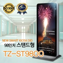 [TZ-ST9800]견적문의1599-0479/광고용 98인치 DID 모니터/키오스크/웰컴보드/스탠드DID 라운드형