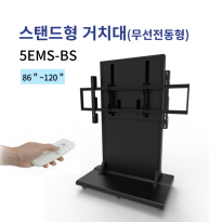 [5EMS-BS]86