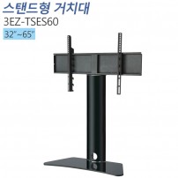 [3EZ-TSES60] 고정형TV거치대, LCD STAND,티비다이32~65인치 적용 VESA 최대:W600xH400mm