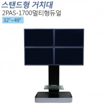 [2PAS-1700멀티형듀얼] 고광택 하이그로시 TV장식장,거실장,벽걸이스탠드,거치대,LCD,PDP,전제품 설치가능