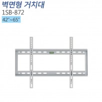 [1SB-872] 벽걸이형 거치대 다양한 인치 설치가능 베사 확인 42인치~65인치