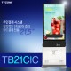 TB-21CIC 월렌탈-21.5인치 카드 결제전용 무인결제 키오스크 / 1599-0479