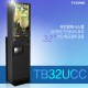 TB-32UCC 월렌탈-32인치형 카드결제전용 무인결제 키오스크 / 전화1599-0479