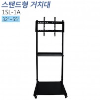 [1SL-1A] 스탠드, LCD STAND, TV거치대 PDP스탠드, 티비다이 32~55인치 적용 tvzone